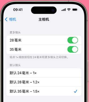 贵阳苹果15Pro维修店分享苹果iPhone15Pro拍摄技巧 