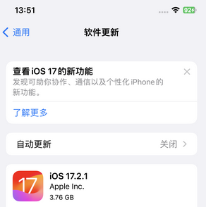 贵阳苹果15维修站分享如何更新iPhone15的Safari浏览器 