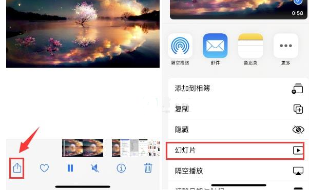 贵阳苹果15维修预约分享iPhone15相册视频如何循环播放 