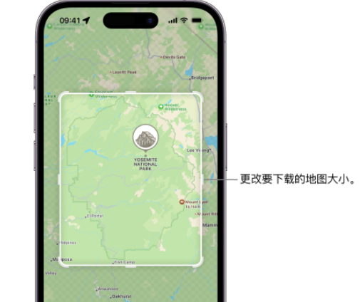 贵阳苹果手机维修店分享如何在iPhone上下载离线地图 