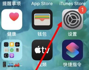 贵阳苹果维修服务iPhone如何把safari浏览器换成chrome浏览器 