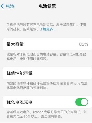 贵阳苹果手机维修店分享iPhone运行缓慢怎么办 